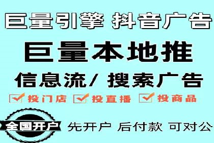 某企业如何通过渠道开户返点打造营销新模式